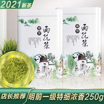 Nanjing Yuhua Tea 2021 New Tea Mingqingqinchun Tea Bud Class I canned half a catty green tea Maojian specialty