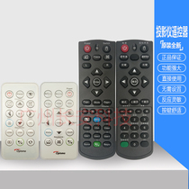 Original brand new OTU OPTOMA projector YNW7399 4K550ST A682 A786ST remote controller