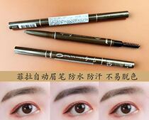 Oujia automatic rotating double-headed eyebrow pencil with eyebrow brush Waterproof sweatproof non-smudge word eyebrow beginner