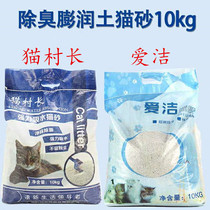 Aijie bentonite cat litter 20 catties fast cat village chief cat litter deodorization water absorption low dust cat sand 10kg