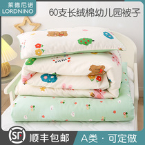 Cotton children kindergarten quilt three-piece set autumn winter nap six-piece set quilt cover baby bed bedding