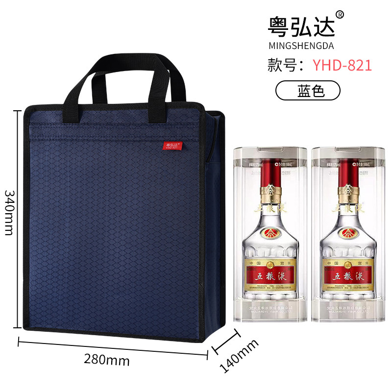 白酒 五粮液 ギフト用袋入り 【公式通販】