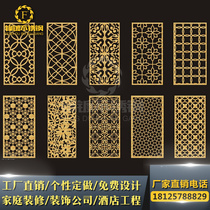 Stainless steel screen partition metal original design decorative lattice Light luxury hollow door entrance Rose gold