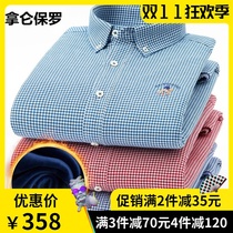 Paul winter cotton plus velvet padded mens shirt long sleeve polished casual cotton plaid warm shirt mens clothing