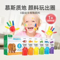 Mideer Mi Deer Finger Painting Pigment Children's Graffiti Baby Painting Washable Watercolor Powder Paint Set Non-toxic