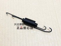 Accessories Huanglong BJ300GS Blue Power Dragon BN302TNT302 single support spring side support spring inside and outside spring