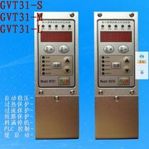 GVT31-S M L digital frequency modulation vibration feeding controller vibrating disc governor SDVC31-S