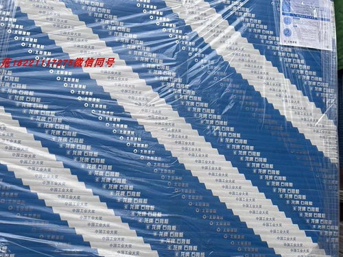 Юньнан Норт Синлонг бренд обычная гипсовая плата 9 мм12 мм светло -стальной перегород
