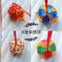 Props Auspicious wedding game Handicraft pendant Guangxi handmade hydrangea ancient activities Students March three features