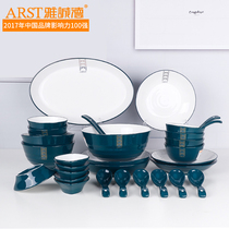 Ya Chengde housewarming gift tableware dishes set Bowl creative light luxury Net red Nordic modern home combination