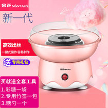 Kim Jong household cotton candy machine automatic children fancy mini commercial electric marshmallow machine