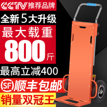 Electric climbing machine carrying car Racing truck flatbed truck flatbed trolley trolley upper floor carrying climbing stairs deities