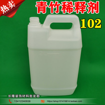2L green bamboo brand nitrocellulose paint paint thinner cleaning agent mobile phone circuit board cleaning agent