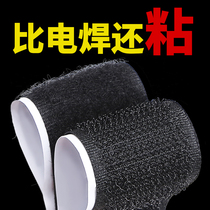  Car floor mats fixed light-proof mats velcro paste double-sided adhesive adhesive strong mother-and-child stickers door curtain self-adhesive tape