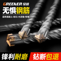 Impact drill Cross hammer drill Concrete through the wall over the wall lengthened round handle square handle turn head Four pit hammer head