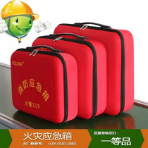 Fire emergency kit first aid kit fire safety first aid kit household set fire box 18 large medium and small