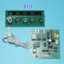Boss disinfection cabinet accessories 100B-810 717 five-key touch switch button assembly motherboard computer control board