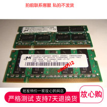Magnesium light 2G DDR2 800 notebook memory module original compatible MT16HTF25664HZ-800H1