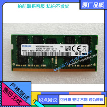  Brand new original Samsung DDR4 16G 2666 pure ECC M474A2K43DB1-CTDQ notebook memory