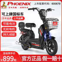 Phoenix new national standard electric bicycle battery car adult small booster parent-child Smart Car Lady light tram