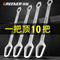  Green forest multi-function plum blossom wrench movable movable mouth plate single and double-headed self-tightening universal repair disassembly narrow wrench