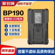 Sony BP-190 battery V mouth broadcast class camera BMCC monitor God cow Herto LED film