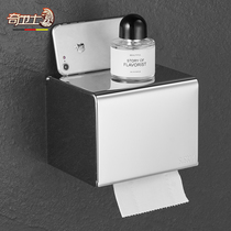 304 stainless steel toilet sanitary paper box bathroom waterproof tissue box wall-mounted tissue rack toilet paper box roll paper box