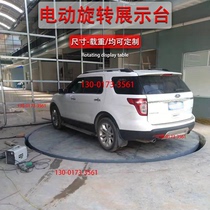 Customized rotating display table electric remote control turntable car shooting 360-degree heavy load rotating table Industrial Exhibition