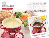 Bell enamel VERMANA alcohol lamp cheese fondue enamel shallow pot soup pot double ear breakfast snack pot