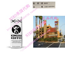 Kimera Koffee High Altitude Single Estate Coffee Infused wi