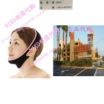 HENG SONG V Line Facial Mask Chin Neck Belt Sheet Anti Agin