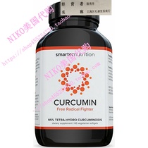 Smarter Curcumin - Potency and Absorption in a SoftGel