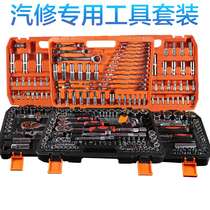 Ratchet wrench combination tool set 121 pieces 150 piece cylinder set set of hexagonal batch head auto repair car repair hardware