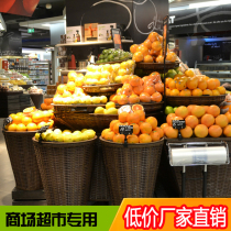 Boutique supermarket fruit shop fruit display basket Display basket Rattan pile head basket Ground pile fruit basket storage basket shelf