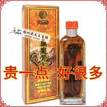 Hong Kong Singapore Chinatown Nanyang Tai Fung Tong Wan Ying bone pain Thorn spirit oil Thousands of miles to chase the wind Safflower oil