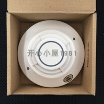 NOTIFIER Northifel JTW-BD-FST-851C Point Temperature Sensor Fire Detector Original Stock