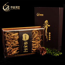 Northeast Changbai Mountain Wild American Ginseng 16 years a box of 50g can be powdered and sliced