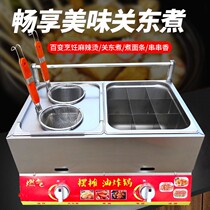 Fracking Strings Tool Gas Fryer Commercial Pendulum Multifunction Steam Frying Pan Gas Fryer gas fryer Commercial Kanto