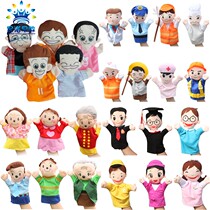Professional Figures Hand Puppet Children Toys Performance Props Farmers Grandparents Grandparents Hunter Mama Boy Girl Doctor