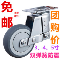 3 inch damping universal castors with spring wheels wheels 5 inch pulley cart shockproof 4 inch double spring brake damping