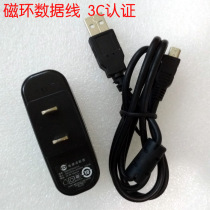 Noah Boat NE360 600 350 NE280 NE16 Learning machine Point reading machine data line charger