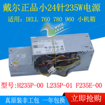 New original DELL 760 780 960 SFF SMALL power supply L235P-01 H235P-00 PW116