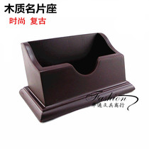 Retro wooden business card holder Business office wooden business card box Creative desktop storage box Multi-function business card holder