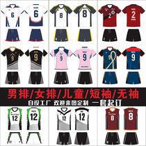 2020 pneumatic volleyball sportswear suit custom mens and womens short-sleeved breathable sweat-absorbing volleyball game training uniform design