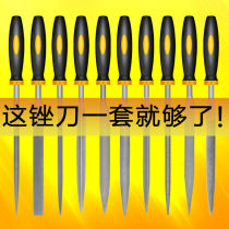 Chen tu assorted file set woodworking polishing small frustration knife assorted file semi-circular mini plastic file steel file
