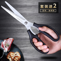 Gao Mei padded stainless steel kitchen scissors Korean cuisine barbecue chicken steak cut barbecue restaurant special Korea