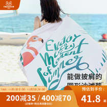 Beach mat ins Wind seaside holiday travel artifact beach towel Island swimming sunscreen shawl towel beach blanket