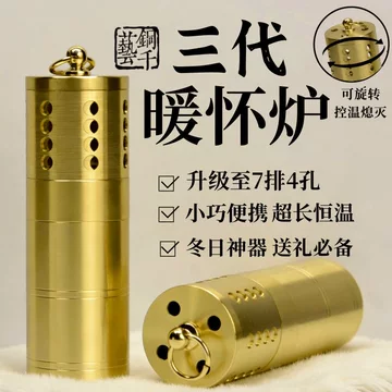 銅製 提梁暖手炉 竹節手提げ暖手炉 香炉 香道具 装飾品 工芸品 置物 手工铜暖手炉-手工铜暖手炉促销价格、手工铜暖手炉品牌- 淘宝