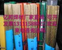 Factory direct copper welding wire S201 copper argon arc welding S211 S221 S213 S214 S216 secondary welding wire