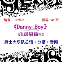 BB036-Danny Boy Danny Boy Jazz Band Total Score Score Audio